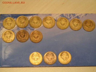 3 копейки 1961-1991 погодовка - IMG_4682.JPG