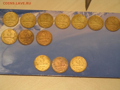 3 копейки 1961-1991 погодовка - IMG_4681.JPG