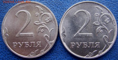 ПОЛНЫЕ расколы 2 руб. 2014 до 5.10 21-00 - полные 2 2014 обратные