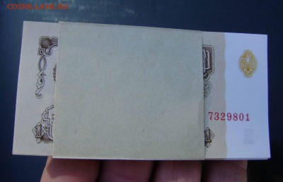 1 рубль 1961 год 10 пачка пресс - DSC07874zz