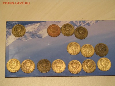 3 копейки 1961-1991 погодовка - IMG_4680.JPG