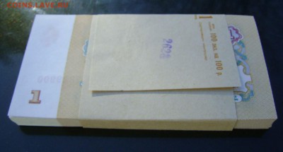 1 рубль 1961 год 10 пачка пресс - DSC07872zz