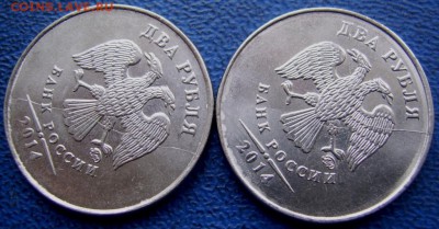 ПОЛНЫЕ расколы 2 руб. 2014 до 5.10 21-00 - полные расколы 2 2014