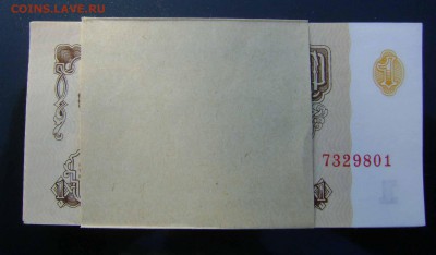 1 рубль 1961 год 10 пачка пресс - DSC07870zz