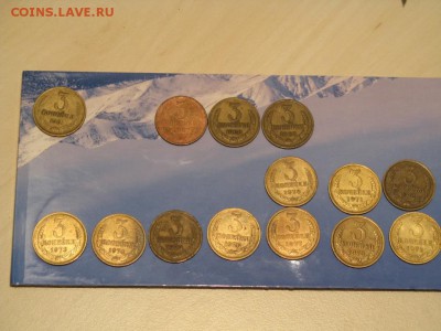 3 копейки 1961-1991 погодовка - IMG_4679.JPG