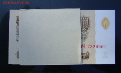 1 рубль 1961 год 10 пачка пресс - DSC07868zz