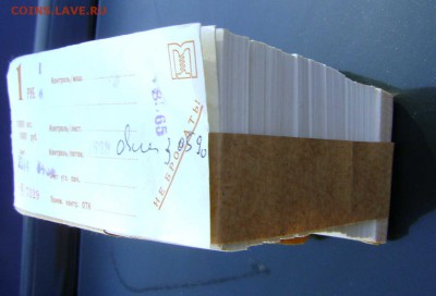 1 рубль 1961 год 10 пачка пресс - DSC07866zz