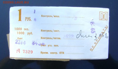 1 рубль 1961 год 10 пачка пресс - DSC07864zz