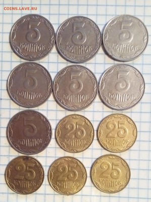 монеты украины 33 шт до 8.11.15г в 22 00 - 2.JPG
