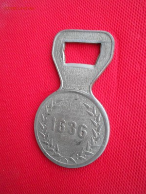 * Открывалка Герб Тамбова * Металл СССР до 8.11.15 в 22.00 - DSCN1805.JPG