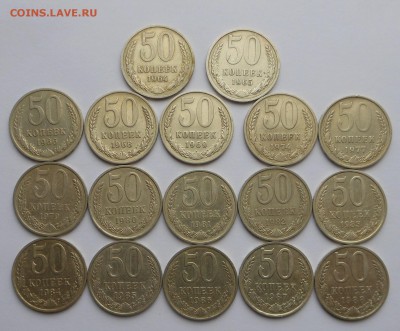 17 полтин - 60-80-е годы - Красавцы!!! - до 08.11.15 г. - DSCN4850.JPG