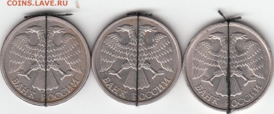 Повороты. 10 руб 1992,93 гг, до 10.11.15. - IMG
