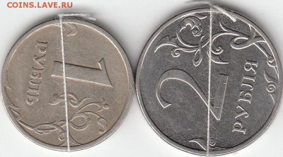 1 р 1997 г, СПМД, 2 руб 2012 г ММД, повороты. до 10.11.15. - IMG_0003_NEW_0004