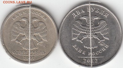 1 р 1997 г, СПМД, 2 руб 2012 г ММД, повороты. до 10.11.15. - IMG_0002_NEW_0004