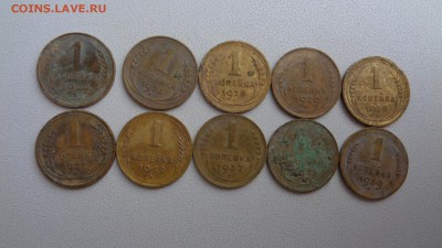 Копейки СССР 10шт.1926-39гг - DSC00723.JPG