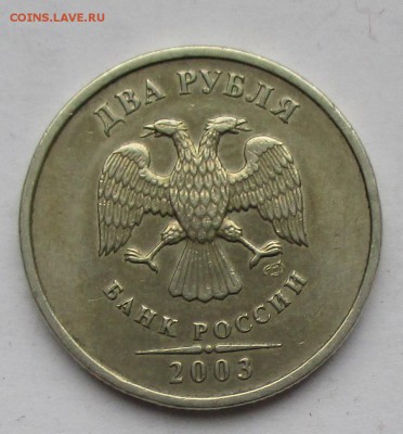 2 р 2003 сп Оценка - IMG_0661.JPG
