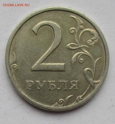 2 р 2003 сп Оценка - IMG_0663.JPG