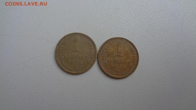 1копейка 1935новая и старая. - DSC00724.JPG