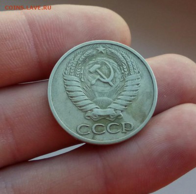 50 Копеек 1970 до 7.11.15 __ 22-00 - IMG_20151104_113155.JPG