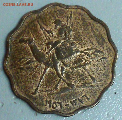 старый Египет 10 милльемов 1943 и ??? - IMAG0022