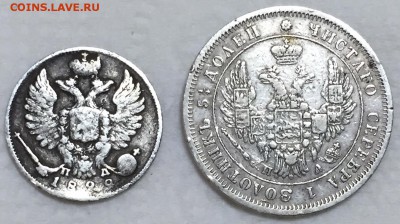 10 коп. 1822г.+25 коп. 1850г. До 7-го ноября в 22:00 - а