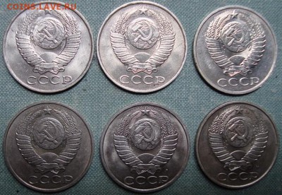 мешковые 50 копеек 6 штук, до 10.11.2015г, 21.30 в мск - es av