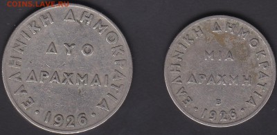 С рубля Греция 1 и 2 драхмы 1926 до 7.11 22:00 мск - IMG_0026