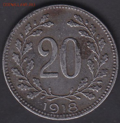 С рубля Австрия 20 крейцеров 1918 железо до 7.11 22:00 мск - IMG_0028