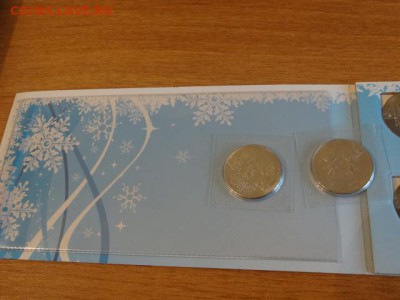 Современная юбилейка в альбомах на оценку - DSC07738.JPG