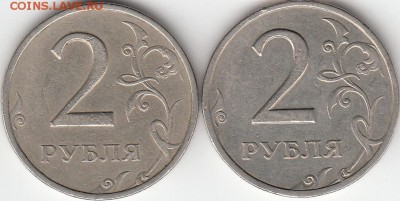 2 руб 1999 г ММД и СПМД + бонусы 50 коп 1999г - IMG_0002_NEW_0001