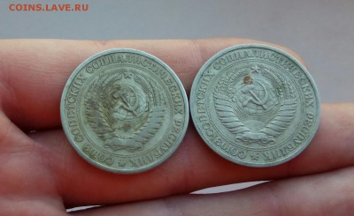 1 Рубль 1968 + 1 Рубль 1969 до 7.11.15 __ 22-00 - IMG_20151104_113315.JPG