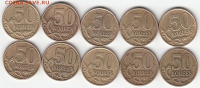 2 руб 1999 г ММД и СПМД + бонусы 50 коп 1999г - IMG_0004
