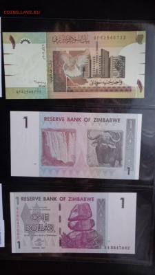 ТРИНИДАД 1 $,ЗИМБАБВЕ 1$ СУДАН 1 фунт   9-го  в 21-20 мСК - ббб  16.10.2015  ююю 177.JPG