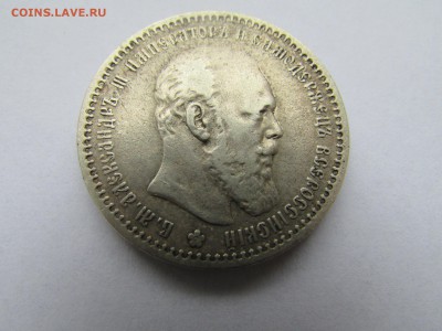 РУБЛЬ 1891 до 22.00 9.11.2015 - IMG_0156.JPG