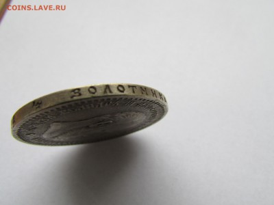 РУБЛЬ 1891 до 22.00 9.11.2015 - IMG_0160.JPG