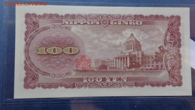 ЯПОНИЯ  50 сен  100 йен   пресс  9-го  в 21-20 мСК - ббб  16.10.2015  ююю 062.JPG