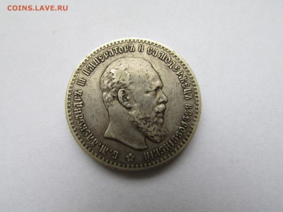 РУБЛЬ 1892 до 22.00 9.11.2015 - IMG_0162.JPG