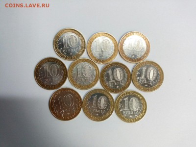 ДГР 10шт Выборг ММД до 06.11.15 в 22:00 Мск. - 59UgW6P-7QM