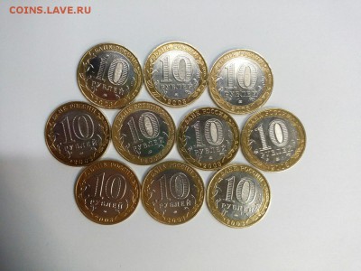ДГР 10шт Дорогобуж до 06.11.15 в 22:00 Мск. - x2hcuXva_pA