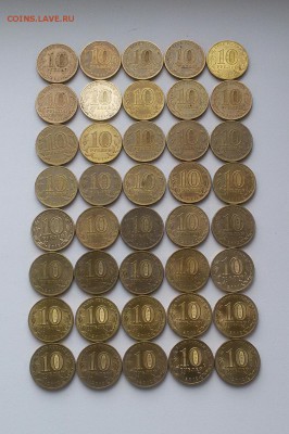 10р.ГВС-40шт. с номинала до 6.11.15 - 20151104_134013-1