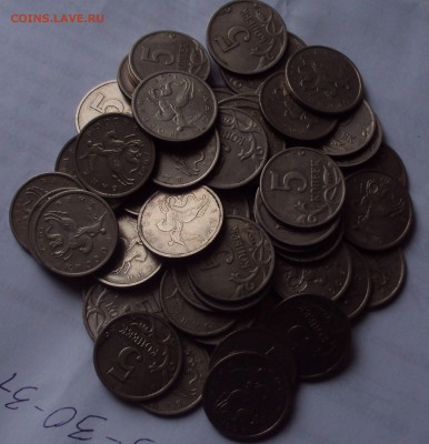 5 копеек 1997 СП и М=50 штук до 8.11.22ч 00 мин - DSC09644.JPG