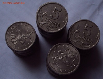 5 копеек 1997 СП и М=50 штук до 8.11.22ч 00 мин - DSC09647.JPG