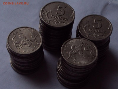 5 копеек 1997 СП и М=50 штук до 8.11.22ч 00 мин - DSC09648.JPG