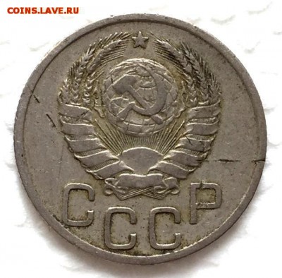 20 копеек 1937г.(2шт)+35г.(1шт) До 7 ноября в 22:00 - 3