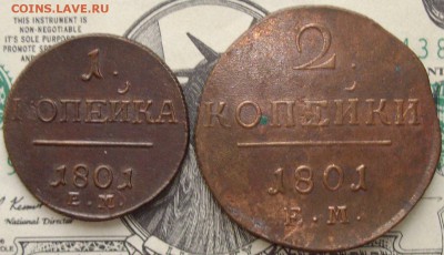 1 коп, 2 коп. 1801 ем . до 08.11.15 г. Хорошие. - IMGP8534.JPG