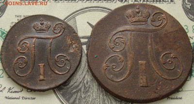 1 коп, 2 коп. 1801 ем . до 08.11.15 г. Хорошие. - IMGP8536.JPG