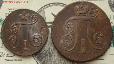 1 коп, 2 коп. 1801 ем . до 08.11.15 г. Хорошие. - IMGP8537.JPG