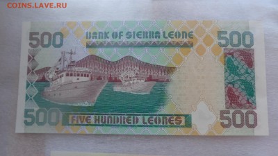СЬЕРА _ЛЕОНЕ 500 леонес 1995 г  пресс  в 21-20 мСКи 10 ноя - 15.9.15 ллллл 248.JPG