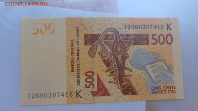 Центробанк Африка  500 франков .  пресс  в 21-20 мСКи 10 ноя - 15.9.15 ллллл 241.JPG