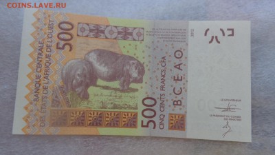Центробанк Африка  500 франков .  пресс  в 21-20 мСКи 10 ноя - 15.9.15 ллллл 242.JPG